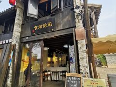 -巡塘古镇