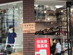 -7号衣库(新达商场店)
