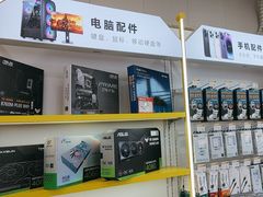-千米手机电脑维修回收(丰庄茶城店)