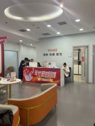 -天津伊美尔医疗整形美容专科医院