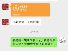 -张成荣电烤鸡架(沈阳总店)