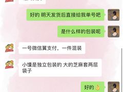 -阿布拉的馕(西北路店)