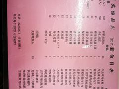 菜单-国英炖品店(甲子路店)