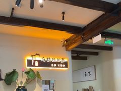 -乌记大厨餐厅