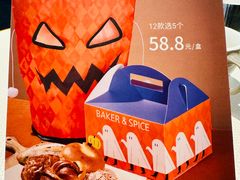 -BAKER&SPICE(BFC外滩金融中心店)