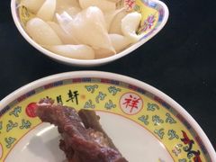 -芦月轩羊蝎子(北蜂窝店)