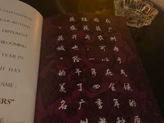 -广州四季酒店·天吧·高空酒吧