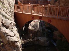 -桑干河大峡谷旅游区