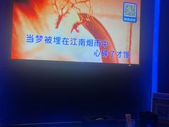 -活力无限KTV(天河新天地店)