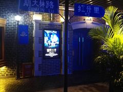 -万达影城 (甘井子万达广场IMAX店)