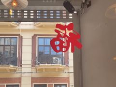 -舒蔡记生煎菜饭(云南中路店)