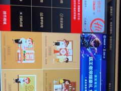 -海底捞火锅(海悦天地店)