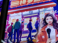 -203密室体验馆·逃脱·聚会·亲子(工体店)