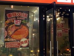 -熊大·鲜烤黄牛肉(五山店)