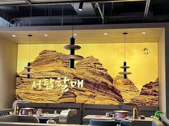 -西塔老太太泥炉烤肉(沈阳店)