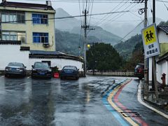 -峡谷农家乐饭店