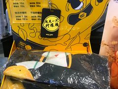 -快乐柠檬happylemon(日月光店)