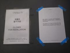 -胶囊画廊