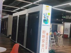 -百安居装修建材卖场(南山店)