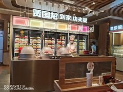 大堂-西贝(枫蓝国际购物中心店)