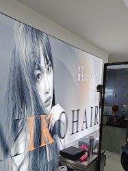 -米可造型烫染