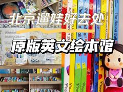 -GogoReading少儿英语分级阅读(双井中心店)