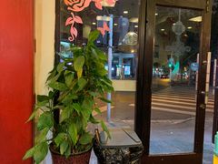 -王家沙点心店(西康路店)
