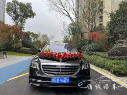 -宁波甬诚婚车(新典路店)