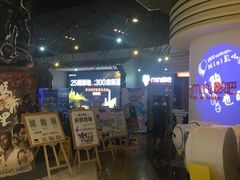 -太平洋影院(西村店)