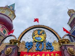 -南湖梦幻岛