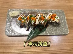 -菊上尊品料理(八佰伴中心店)
