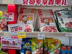 -舜华临武鸭·湖南零食特产(三王街店)