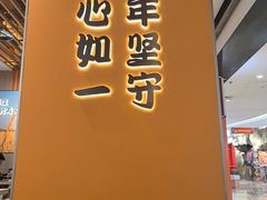 -吉野家(回龙观同成街店)