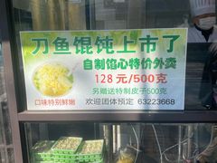 -老半斋(福州路店)