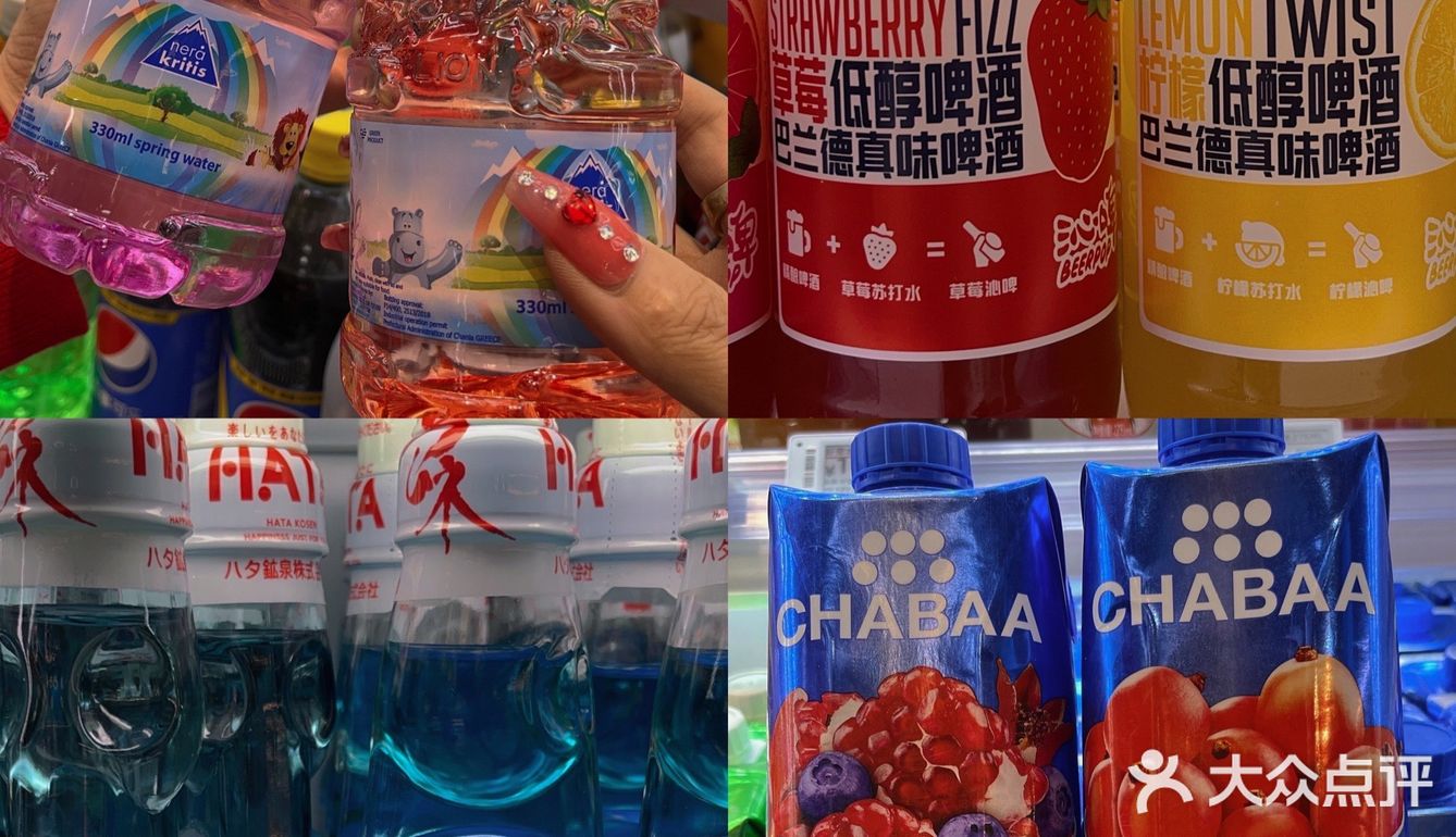 🛍️是潮人就要一起来全海口最好逛的“潮市”