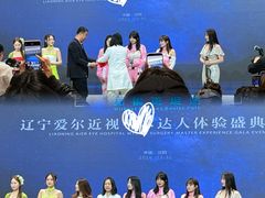 -东北大学附属辽宁爱尔眼科医院