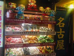 零售区-七町糖果寿司屋(龙洞广工店)