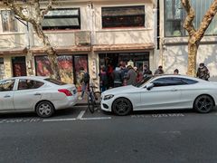 -TonTon(永康路店)