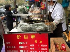 -金杨老摊头蛋饼(金口路店)