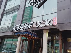 门面-LYFATTI 莱芙缇(赣水路店)