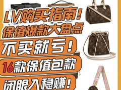 -包妃娘娘奢侈品工作室(海云轩公寓店)