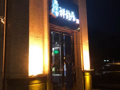 门面-魏公馆(昆太路店)
