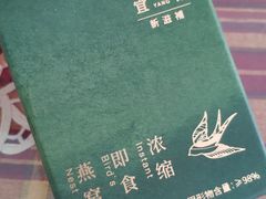 -白石桥南(地铁站)