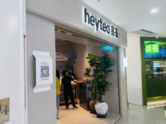 -喜茶(广州佳兆业广场店)