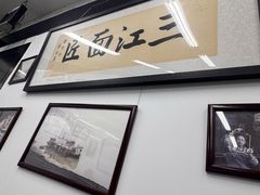 -万三面馆(青龙正街太古里店)