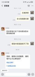 -艺剪堂