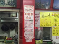 菜单-明呈黄鱼面馆(斜土路店)