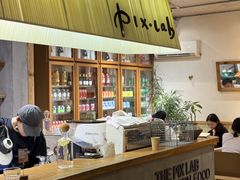 -像素研食The pixlab (皮市街店)