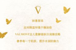 -安吉拉青春化管理中心