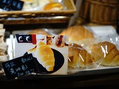 -风车面包